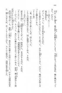 Kyoukai Senjou no Horizon LN Vol 15(6C) Part 2 - Photo #388