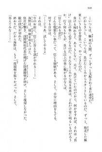 Kyoukai Senjou no Horizon LN Vol 15(6C) Part 2 - Photo #398