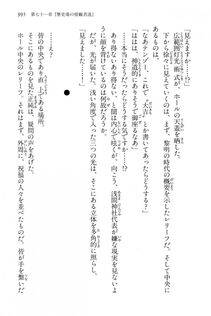 Kyoukai Senjou no Horizon LN Vol 15(6C) Part 2 - Photo #465