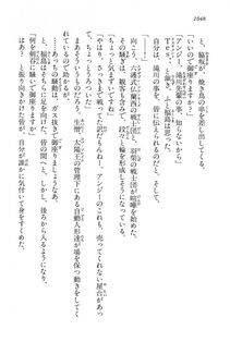 Kyoukai Senjou no Horizon LN Vol 15(6C) Part 2 - Photo #518