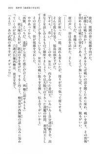 Kyoukai Senjou no Horizon LN Vol 15(6C) Part 2 - Photo #521