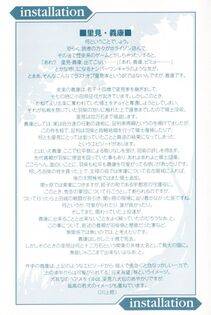 Kyoukai Senjou no Horizon LN Vol 16(7A) - Photo #4