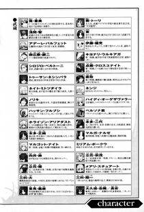 Kyoukai Senjou no Horizon LN Vol 16(7A) - Photo #10