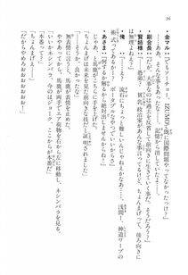 Kyoukai Senjou no Horizon LN Vol 16(7A) - Photo #36