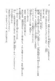Kyoukai Senjou no Horizon LN Vol 16(7A) - Photo #42