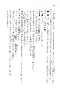 Kyoukai Senjou no Horizon LN Vol 16(7A) - Photo #48