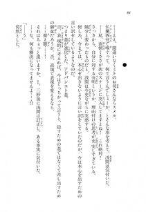 Kyoukai Senjou no Horizon LN Vol 16(7A) - Photo #84