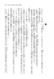 Kyoukai Senjou no Horizon LN Vol 16(7A) - Photo #97