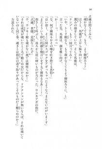 Kyoukai Senjou no Horizon LN Vol 16(7A) - Photo #98