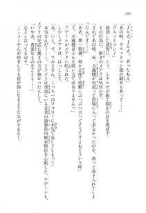 Kyoukai Senjou no Horizon LN Vol 16(7A) - Photo #102