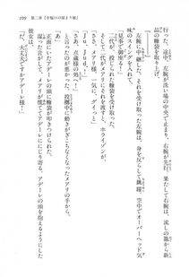 Kyoukai Senjou no Horizon LN Vol 16(7A) - Photo #109