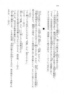 Kyoukai Senjou no Horizon LN Vol 16(7A) - Photo #118