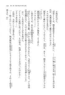 Kyoukai Senjou no Horizon LN Vol 16(7A) - Photo #121