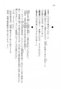 Kyoukai Senjou no Horizon LN Vol 16(7A) - Photo #122