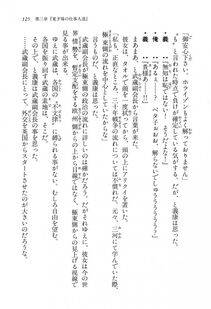 Kyoukai Senjou no Horizon LN Vol 16(7A) - Photo #125