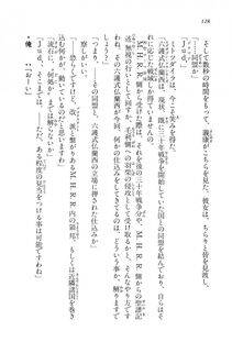 Kyoukai Senjou no Horizon LN Vol 16(7A) - Photo #128