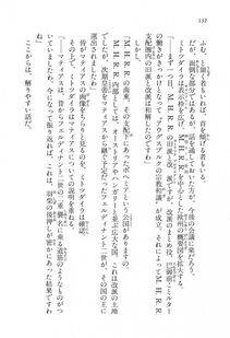 Kyoukai Senjou no Horizon LN Vol 16(7A) - Photo #132