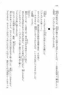 Kyoukai Senjou no Horizon LN Vol 16(7A) - Photo #136
