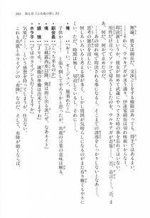 Kyoukai Senjou no Horizon LN Vol 16(7A) - Photo #201