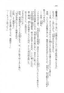 Kyoukai Senjou no Horizon LN Vol 16(7A) - Photo #202