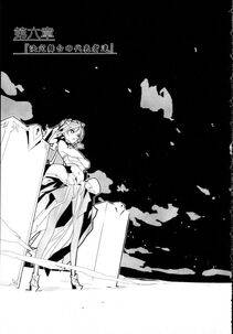 Kyoukai Senjou no Horizon LN Vol 16(7A) - Photo #209