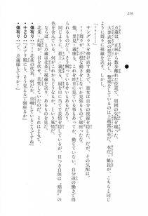 Kyoukai Senjou no Horizon LN Vol 16(7A) - Photo #210