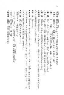 Kyoukai Senjou no Horizon LN Vol 16(7A) - Photo #216