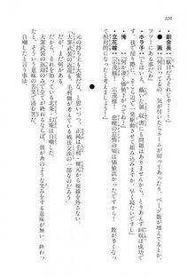 Kyoukai Senjou no Horizon LN Vol 16(7A) - Photo #220