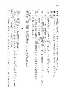 Kyoukai Senjou no Horizon LN Vol 16(7A) - Photo #222
