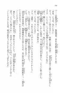 Kyoukai Senjou no Horizon LN Vol 16(7A) - Photo #224