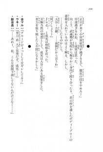 Kyoukai Senjou no Horizon LN Vol 16(7A) - Photo #238