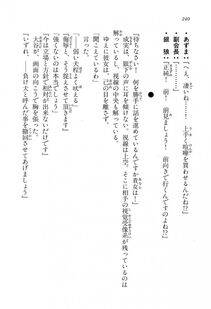 Kyoukai Senjou no Horizon LN Vol 16(7A) - Photo #240