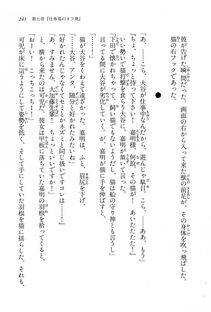 Kyoukai Senjou no Horizon LN Vol 16(7A) - Photo #241