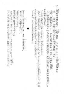 Kyoukai Senjou no Horizon LN Vol 16(7A) - Photo #242