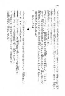 Kyoukai Senjou no Horizon LN Vol 16(7A) - Photo #256