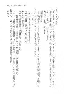 Kyoukai Senjou no Horizon LN Vol 16(7A) - Photo #263