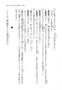 Kyoukai Senjou no Horizon LN Vol 16(7A) - Photo #267