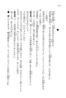 Kyoukai Senjou no Horizon LN Vol 16(7A) - Photo #272
