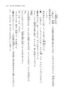 Kyoukai Senjou no Horizon LN Vol 16(7A) - Photo #275