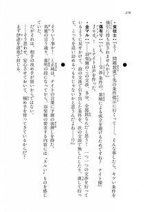 Kyoukai Senjou no Horizon LN Vol 16(7A) - Photo #276