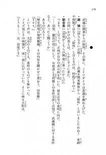 Kyoukai Senjou no Horizon LN Vol 16(7A) - Photo #278