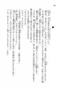 Kyoukai Senjou no Horizon LN Vol 16(7A) - Photo #280