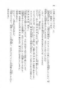 Kyoukai Senjou no Horizon LN Vol 16(7A) - Photo #284