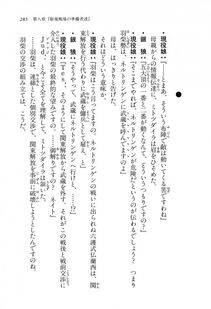 Kyoukai Senjou no Horizon LN Vol 16(7A) - Photo #285