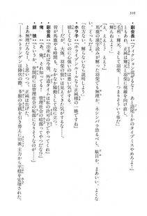 Kyoukai Senjou no Horizon LN Vol 16(7A) - Photo #310