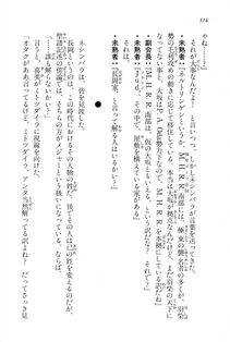 Kyoukai Senjou no Horizon LN Vol 16(7A) - Photo #314