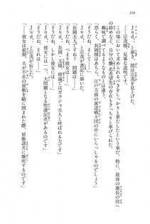 Kyoukai Senjou no Horizon LN Vol 16(7A) - Photo #316