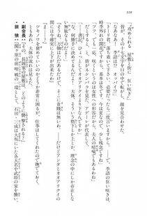 Kyoukai Senjou no Horizon LN Vol 16(7A) - Photo #318