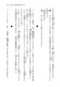 Kyoukai Senjou no Horizon LN Vol 16(7A) - Photo #319