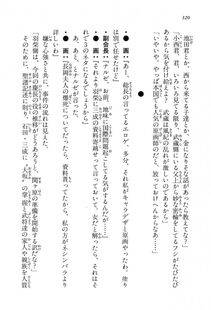Kyoukai Senjou no Horizon LN Vol 16(7A) - Photo #320